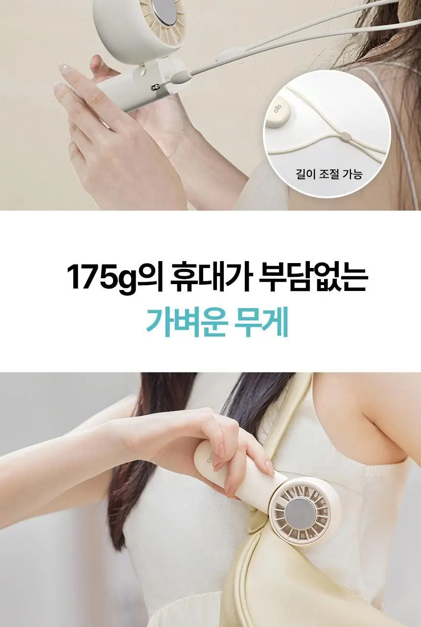 [리뷰이벤트] 알로코리아 아이스팬 냉각 에어컨 휴대용 선풍기 FA1 상세페이지 14